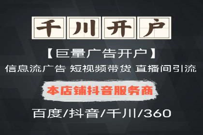 成功案例：如何用百度SEM提升品牌知名度
