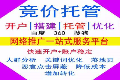 百度信息流广告优化：从案例看效果提升的秘诀