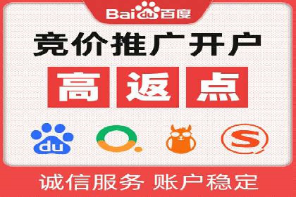 信息流代理案例：助力中小企业拓展市场